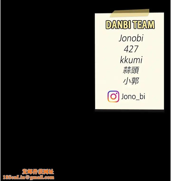 復仇母女丼第58话-朋友妻,任我戏