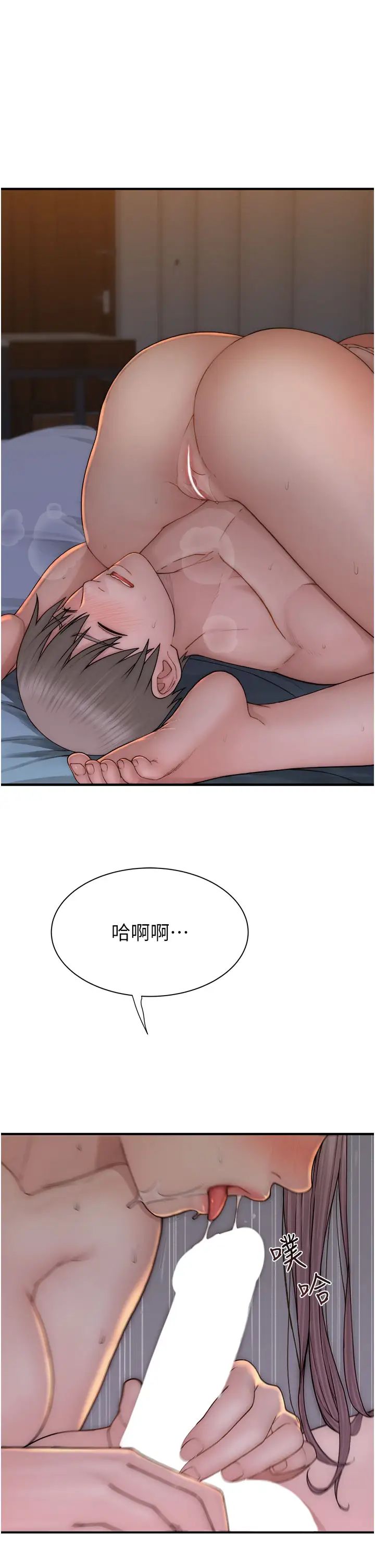 继母的香味第55话-站住,我还没做够