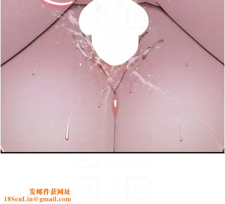 继母的香味第55话-站住,我还没做够