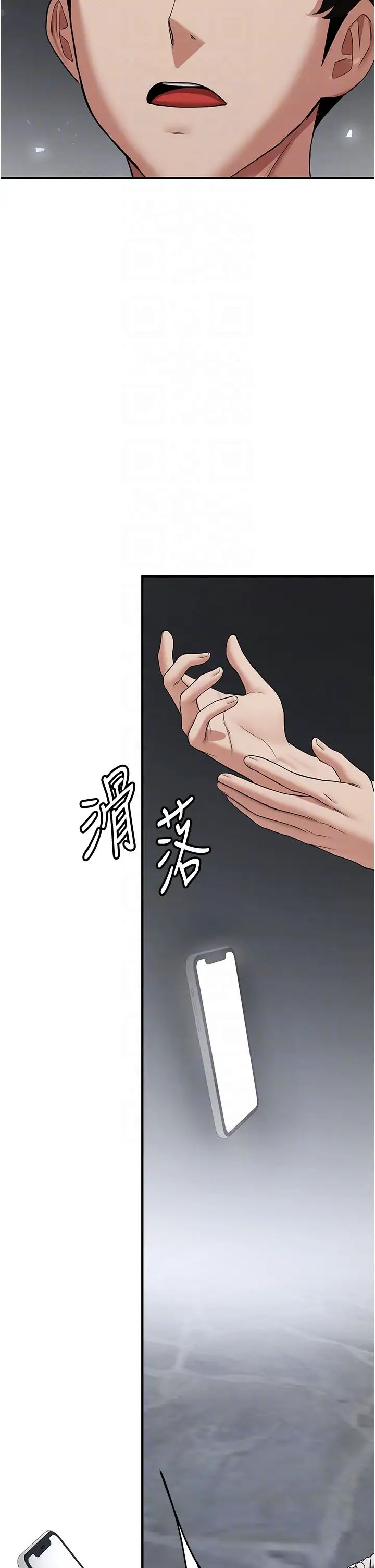 抢女友速成班第47话-想看我们打炮就说嘛