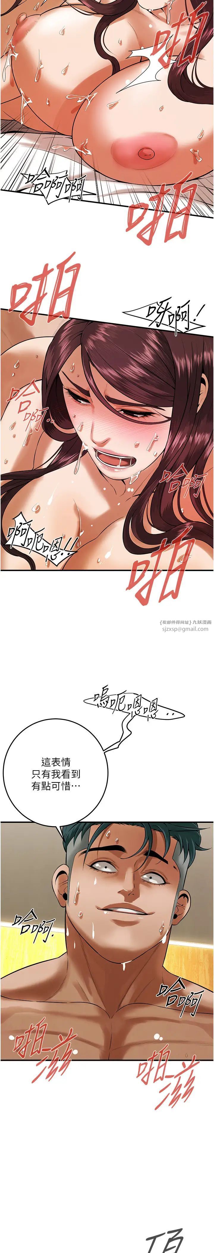 街头干架王第45话-要再重拍一次瞭吧