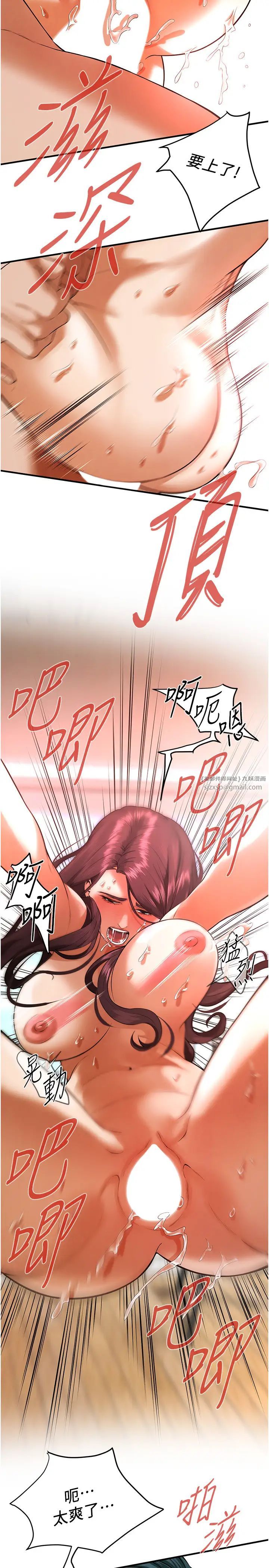 街头干架王第45话-要再重拍一次瞭吧