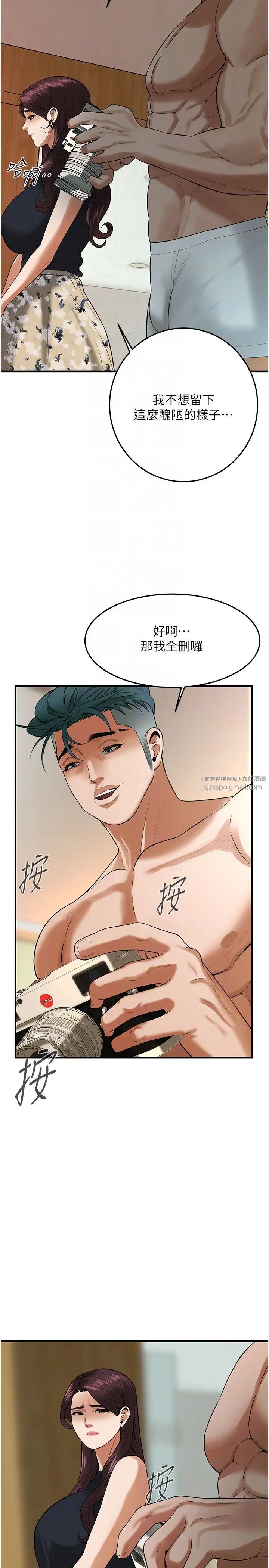 街头干架王第45话-要再重拍一次瞭吧