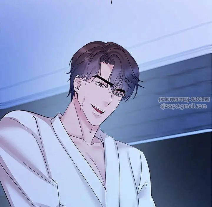 疯了才结婚第31话