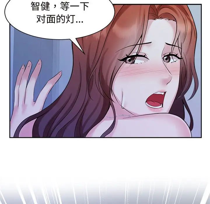疯了才结婚第31话
