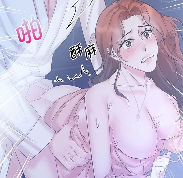 疯了才结婚第31话