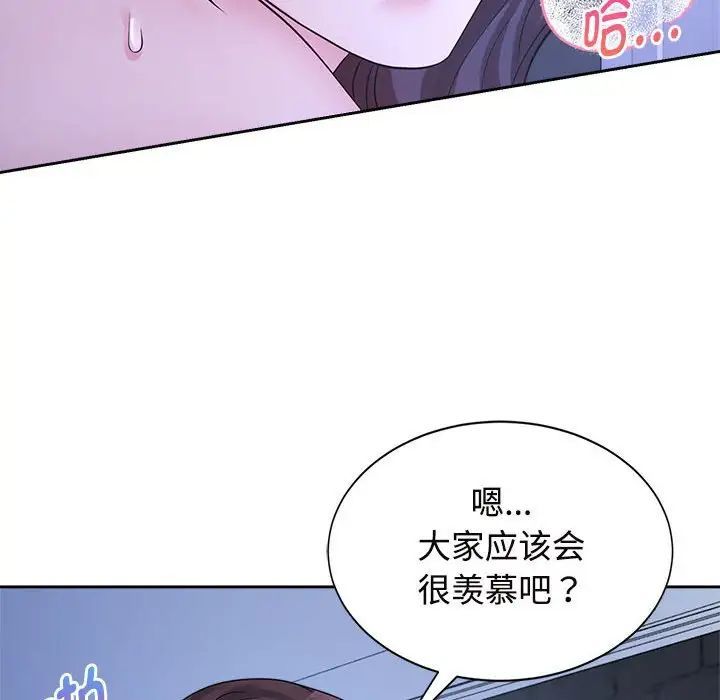 疯了才结婚第31话