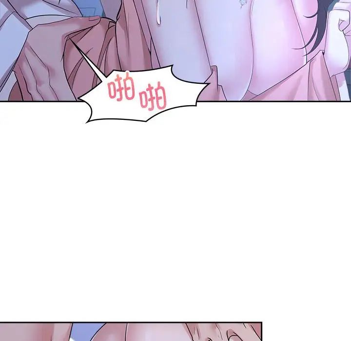 疯了才结婚第31话