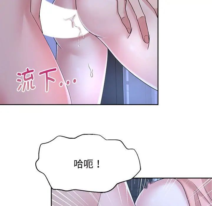 疯了才结婚第31话