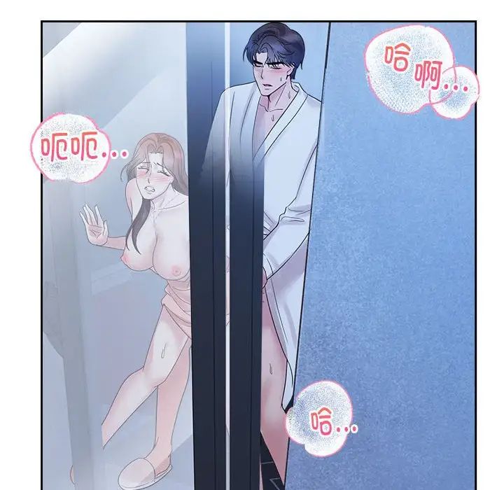 疯了才结婚第31话