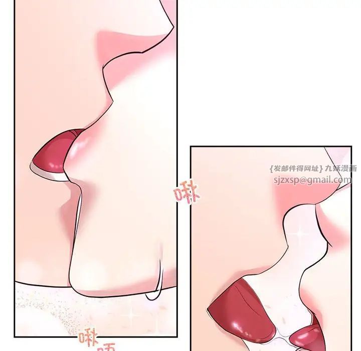 疯了才结婚第31话