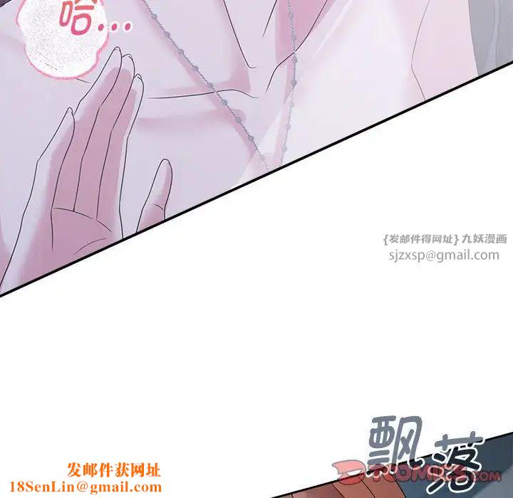 疯了才结婚第31话