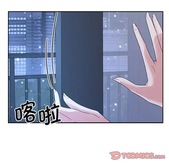 疯了才结婚第31话