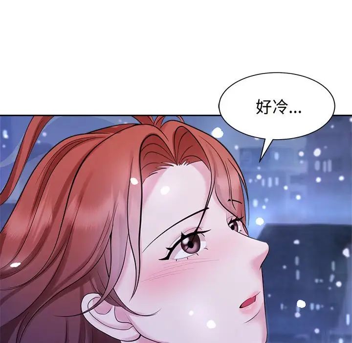 疯了才结婚第31话