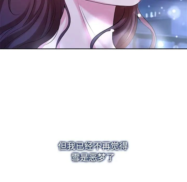 疯了才结婚第31话