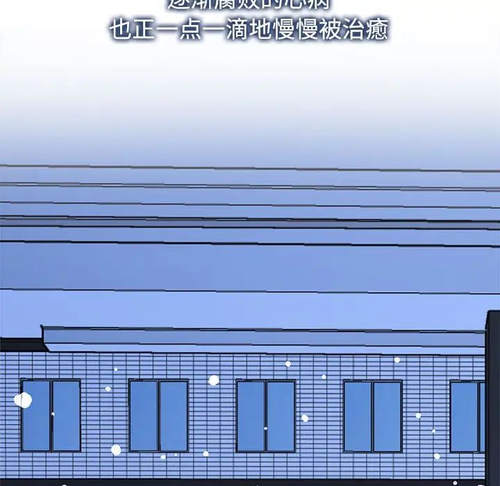 疯了才结婚第31话