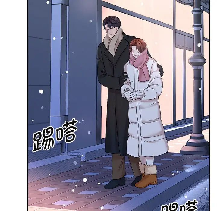 疯了才结婚第31话