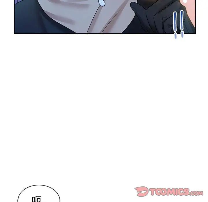 疯了才结婚第31话