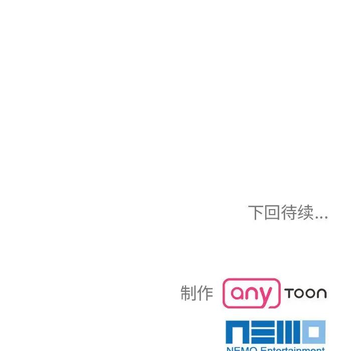 疯了才结婚第31话