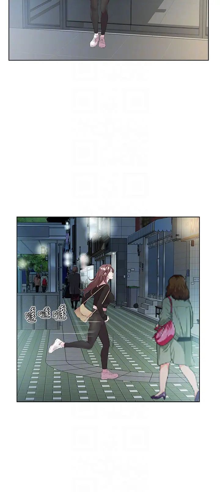 今天吃饱了吗?第39话-我快到极限瞭!