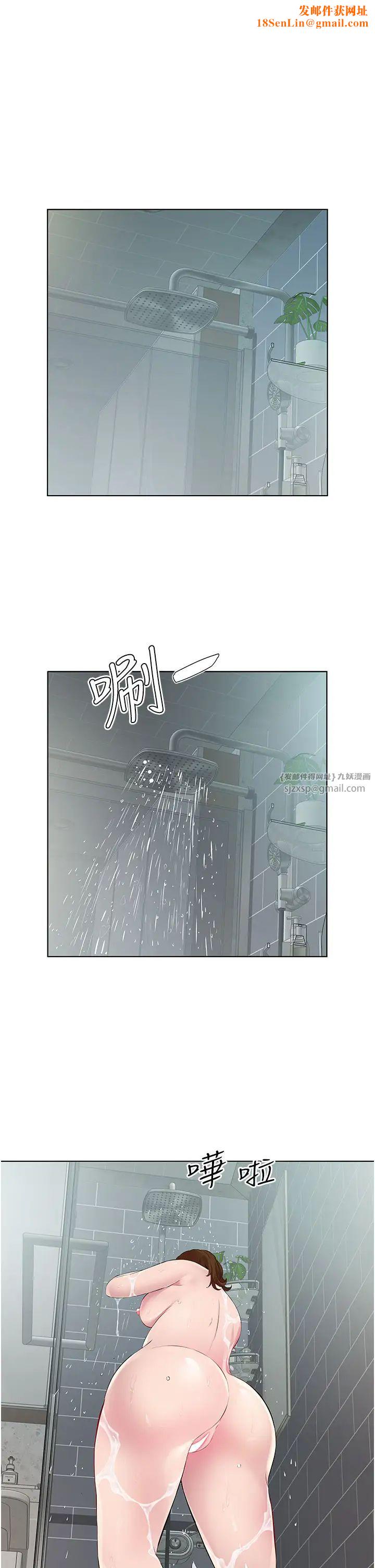 今天吃饱了吗?第39话-我快到极限瞭!