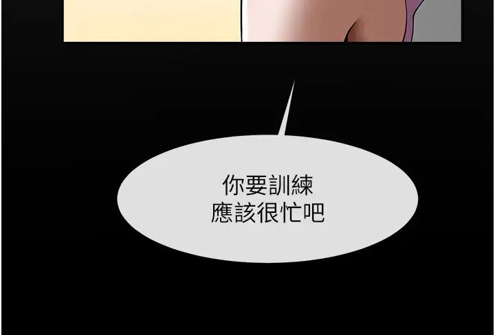 炸裂吧!巨棒第33话-让人勃起的皮拉提斯课