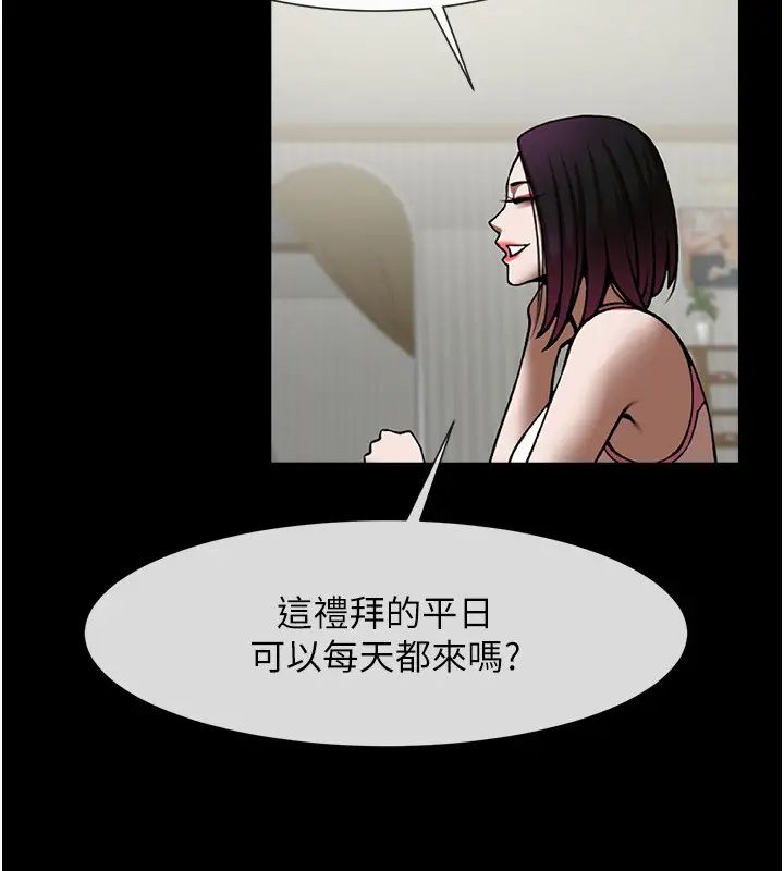 炸裂吧!巨棒第33话-让人勃起的皮拉提斯课