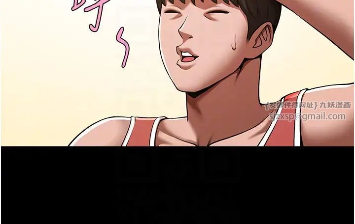 炸裂吧!巨棒第33话-让人勃起的皮拉提斯课