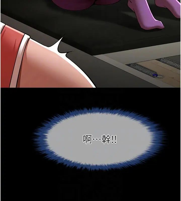 炸裂吧!巨棒第33话-让人勃起的皮拉提斯课