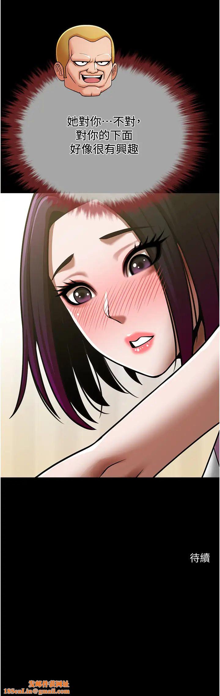 炸裂吧!巨棒第33话-让人勃起的皮拉提斯课