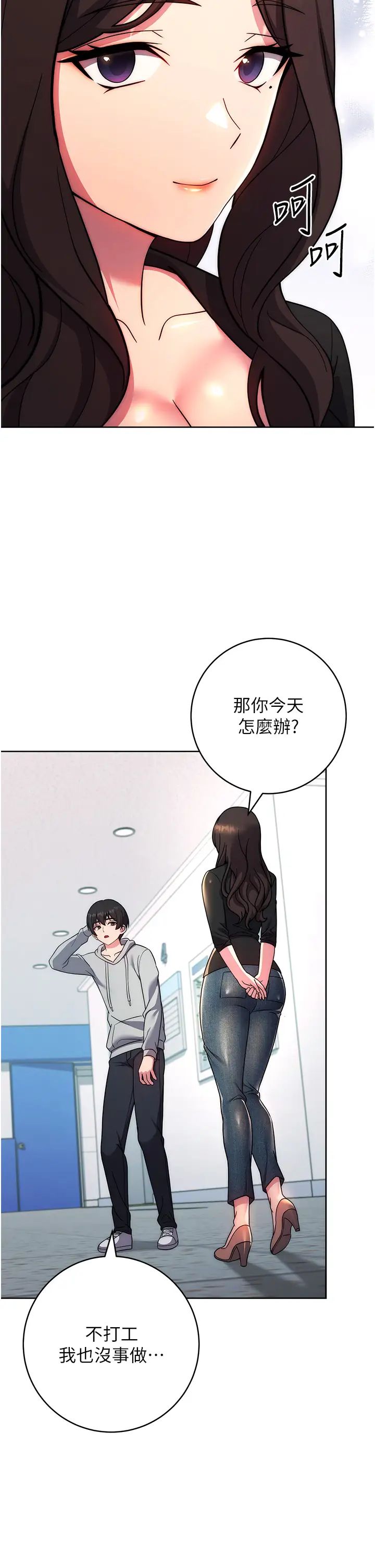 练爱选择题第31话-激情连拍羞耻照
