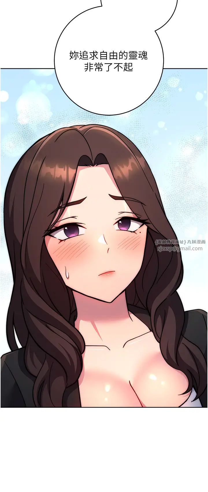 练爱选择题第31话-激情连拍羞耻照