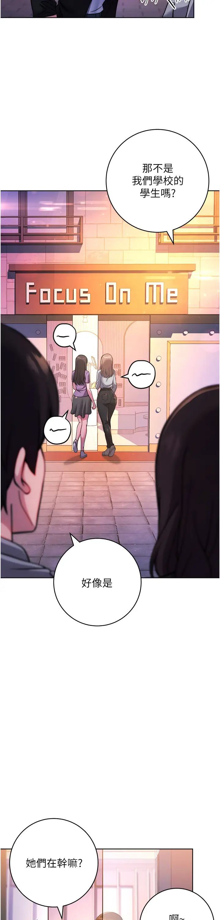 练爱选择题第31话-激情连拍羞耻照