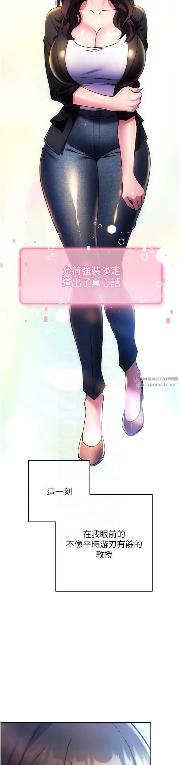 练爱选择题第31话-激情连拍羞耻照