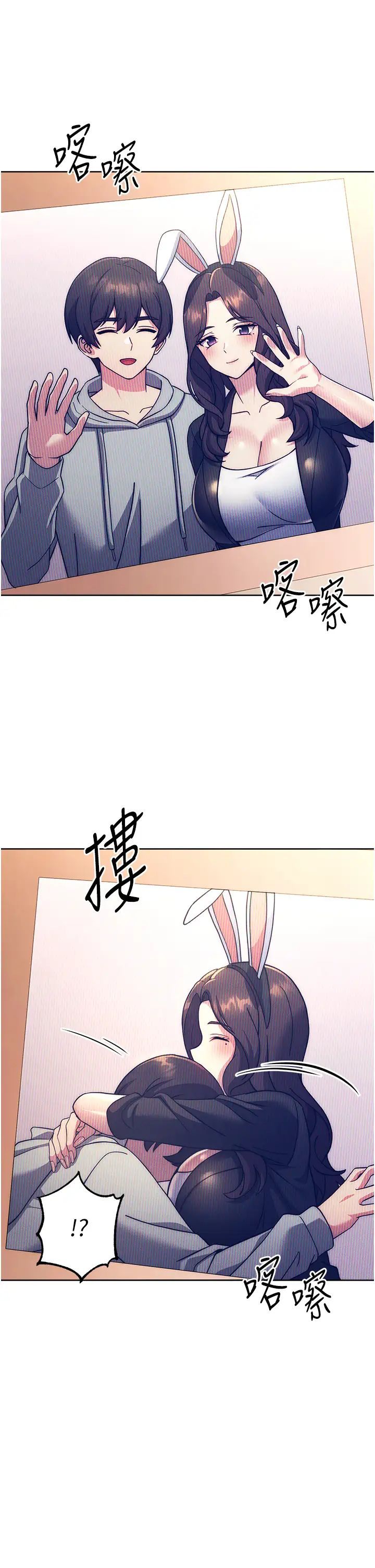 练爱选择题第31话-激情连拍羞耻照