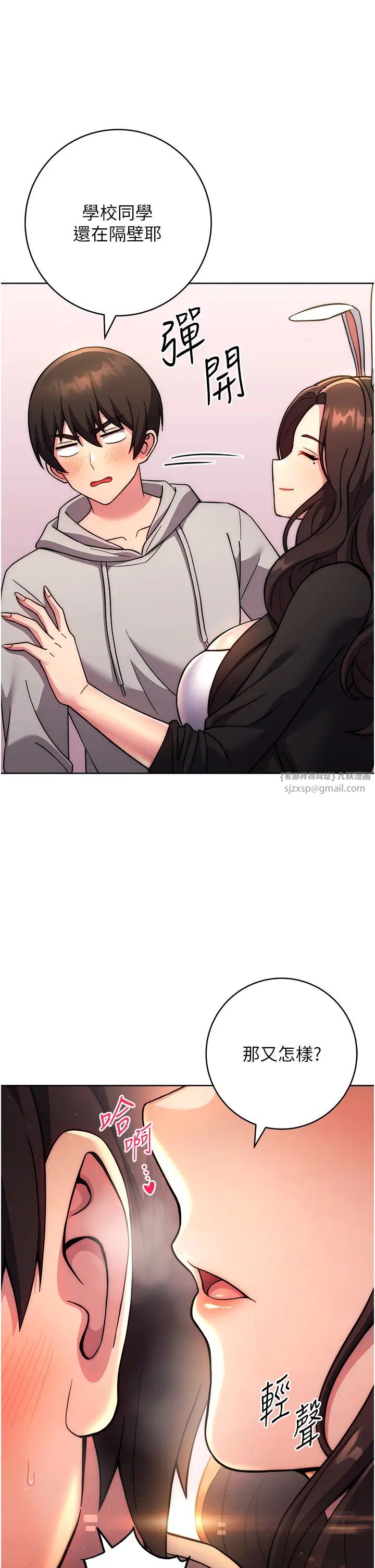 练爱选择题第31话-激情连拍羞耻照