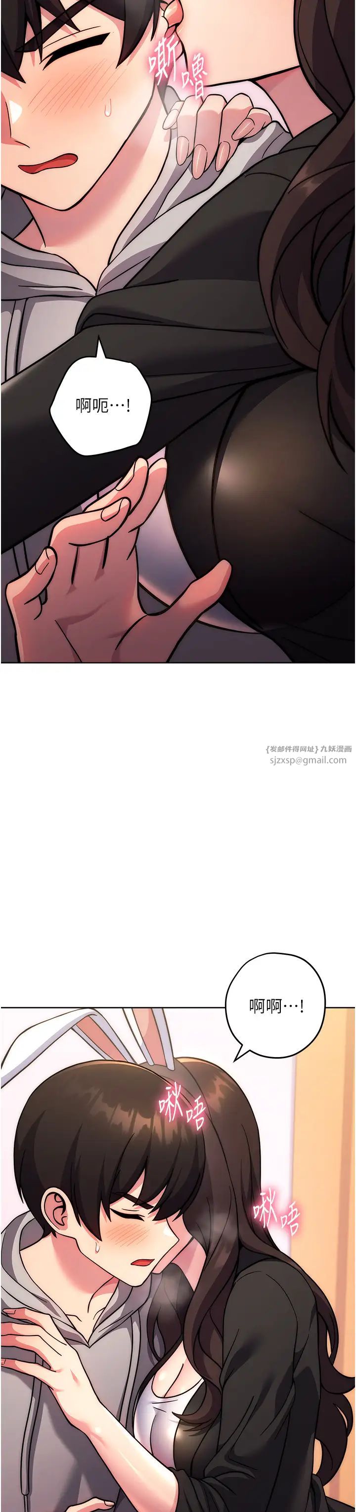 练爱选择题第31话-激情连拍羞耻照