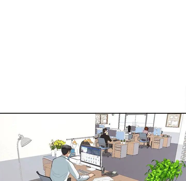 我的女儿就拜托你了第21话