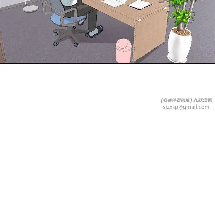 我的女儿就拜托你了第21话