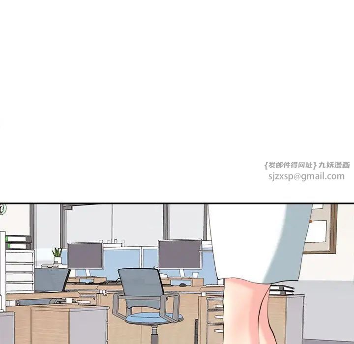 我的女儿就拜托你了第21话