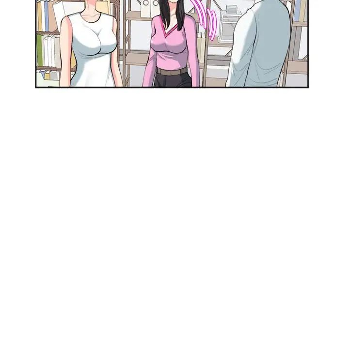 我的女儿就拜托你了第21话