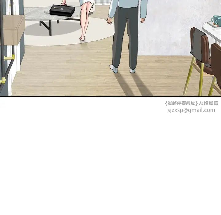 我的女儿就拜托你了第21话