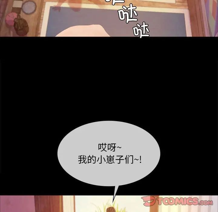 小姐第24话