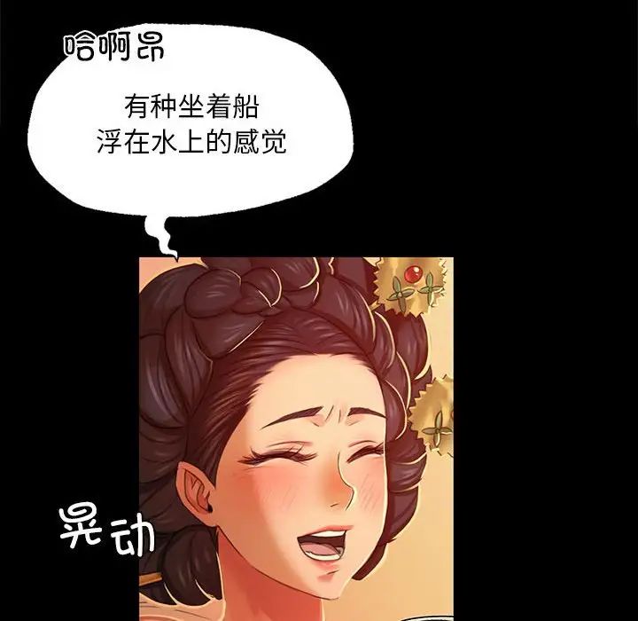 小姐第24话