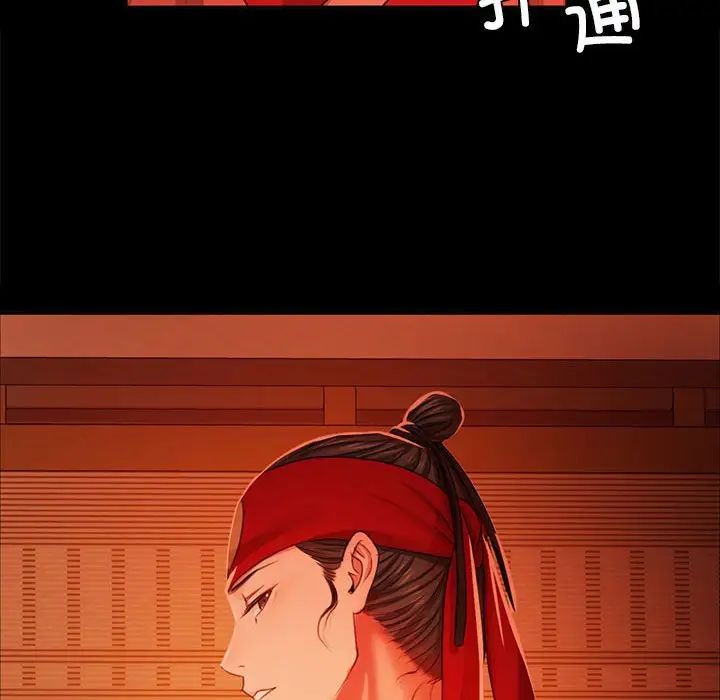小姐第24话