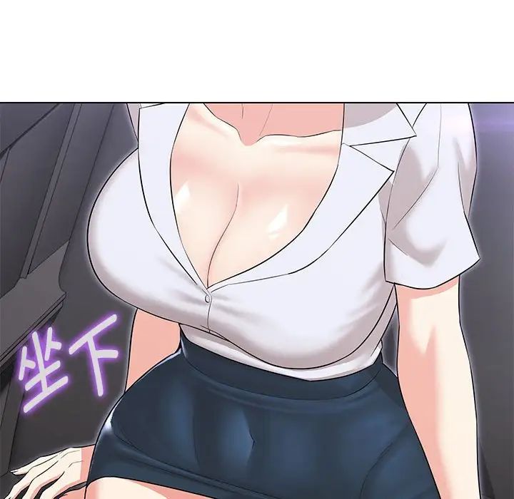 嫁入豪门的老师第12话