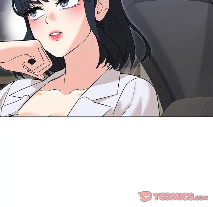 嫁入豪门的老师第12话