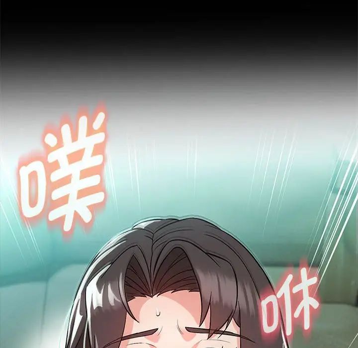 嫁入豪门的老师第12话