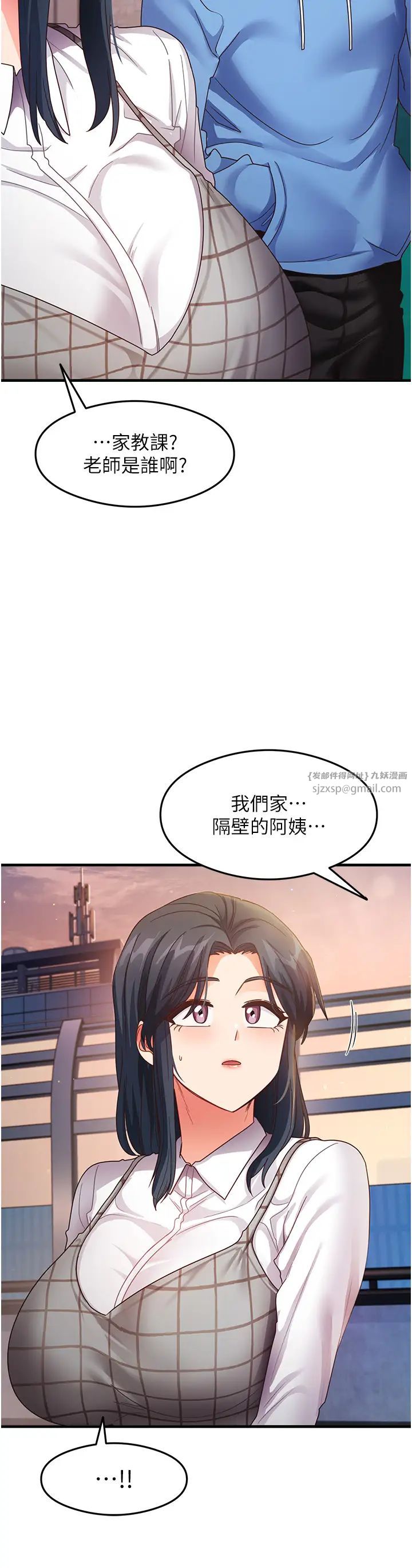 尻试之神学习法第15话-足以让人毁约的骚穴