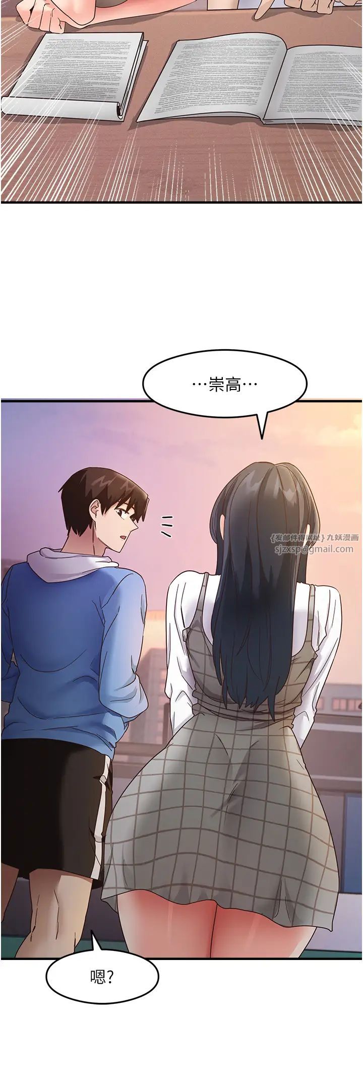 尻试之神学习法第15话-足以让人毁约的骚穴